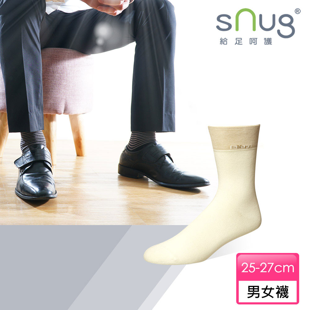 【sNug 給足呵護】科技紳士襪-米白色
