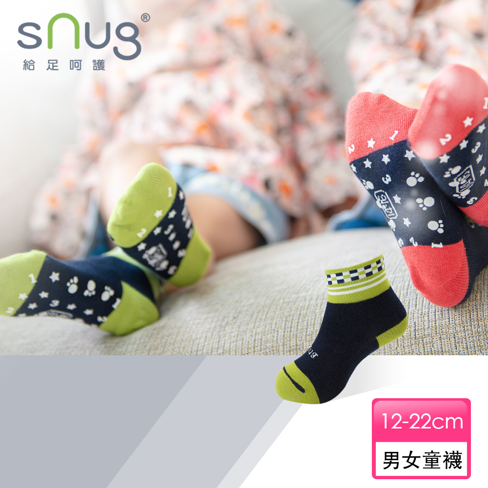 【sNug 給足呵護】健康童襪(止滑)-方塊綠