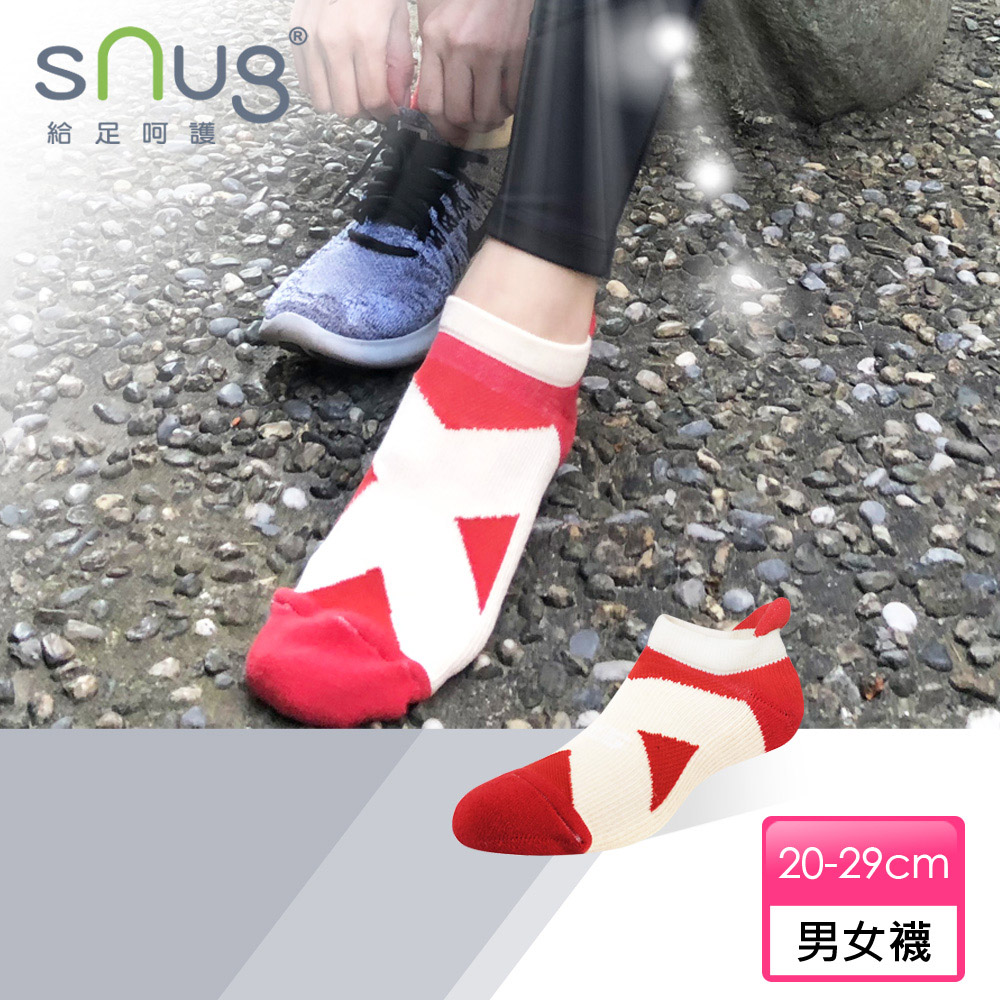 【sNug 給足呵護】運動繃帶船襪-紅米