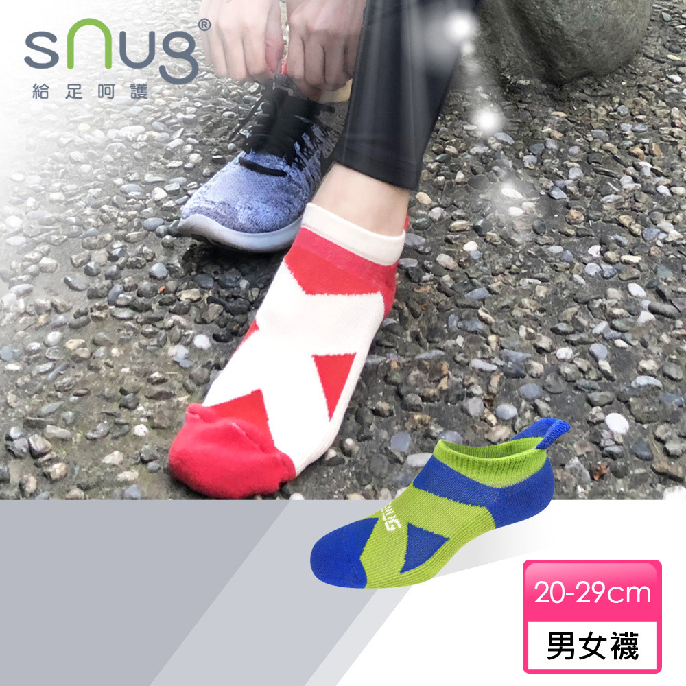 【sNug 給足呵護】運動繃帶船襪-綠藍