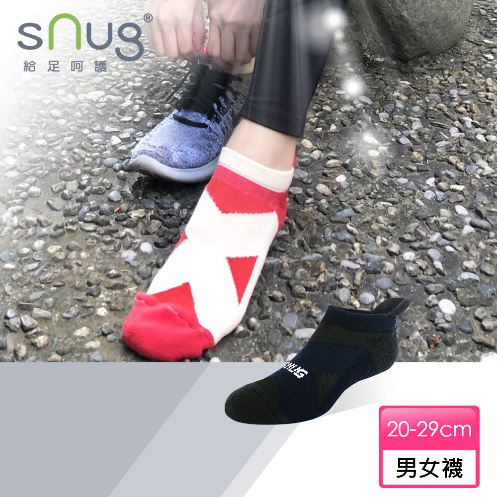 【sNug 給足呵護】運動繃帶船襪-黑藍