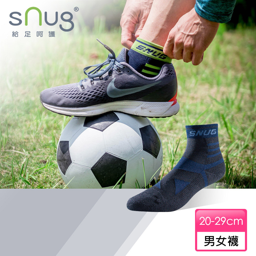 【sNug 給足呵護】運動繃帶襪-黑藍
