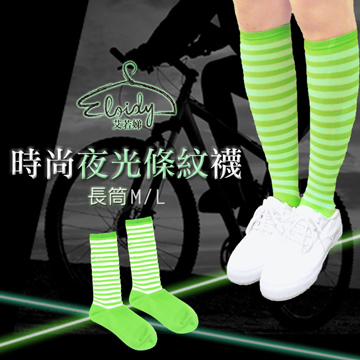 Eloidy艾若娣 - 時尚夜光條紋長筒襪(綠)