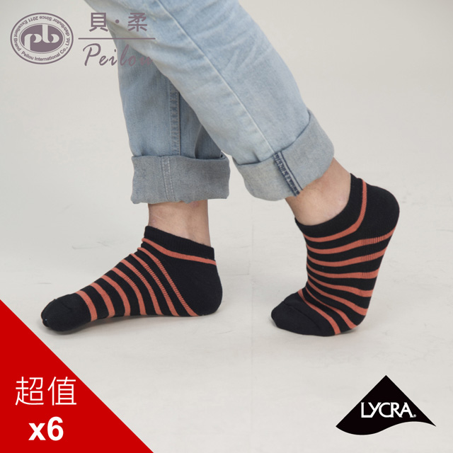 PEILOU 貝柔萊卡防震運動氣墊襪(男)(6入)_條紋船型襪