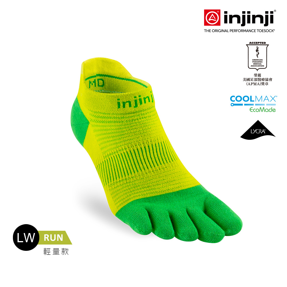 【injinji】Run輕量吸排五趾隱形襪NX (三葉草綠) - NAA13 | COOLMAX 快乾 吸濕排汗 五趾襪