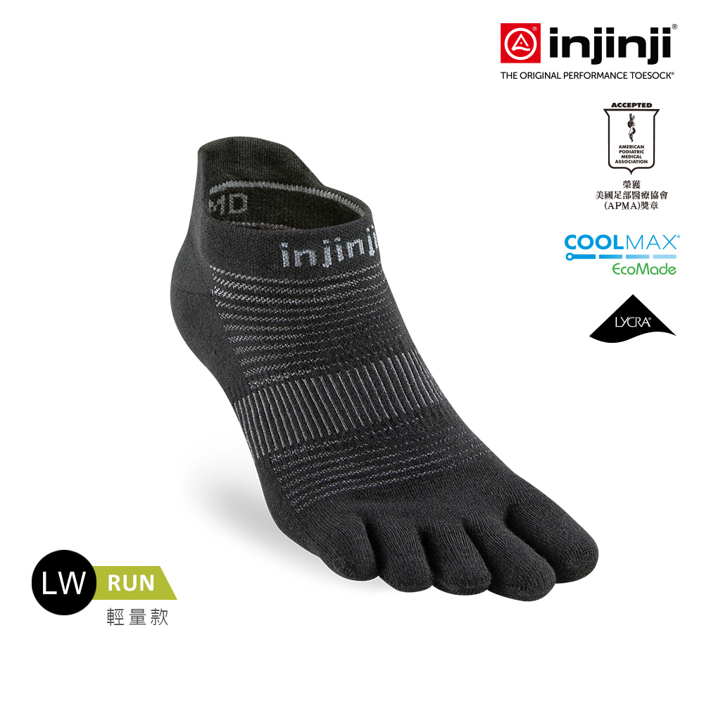 【injinji】Run輕量吸排五趾隱形襪NX (黑色) - NAA13 | COOLMAX 快乾襪 吸濕排汗 五趾襪