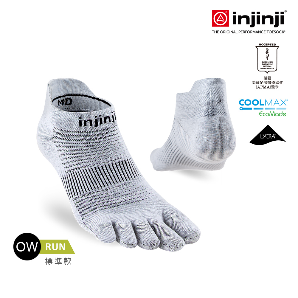 【injinji】Run吸排五趾隱形襪NX (灰色) - NAA16 | COOLMAX 快乾 輕量 吸濕排汗 標準款
