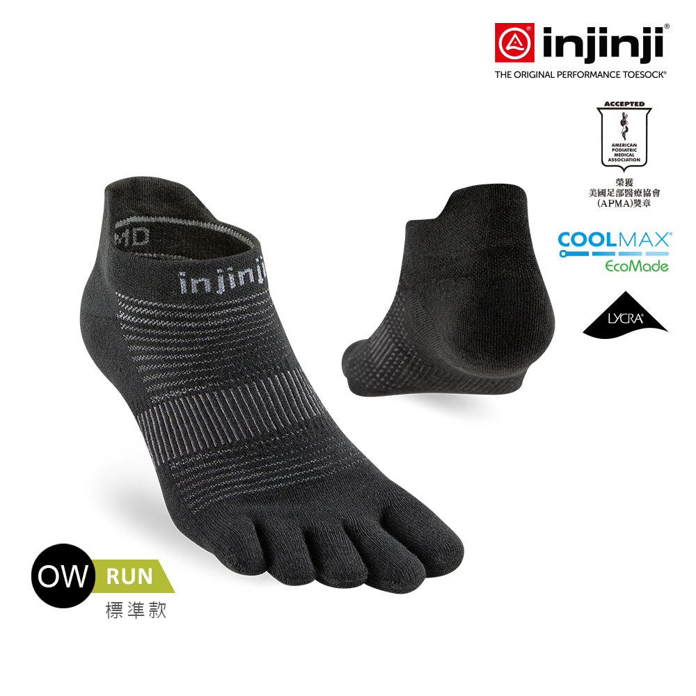 【injinji】Run吸排五趾隱形襪NX (黑色) - NAA16 | COOLMAX 快乾 輕量 吸濕排汗 標準款