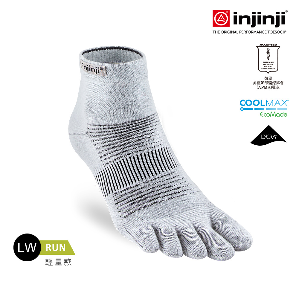 【injinji】Run輕量吸排五趾短襪NX (灰色) - NAA12 | COOLMAX 輕量 快乾 吸濕排汗 五趾襪