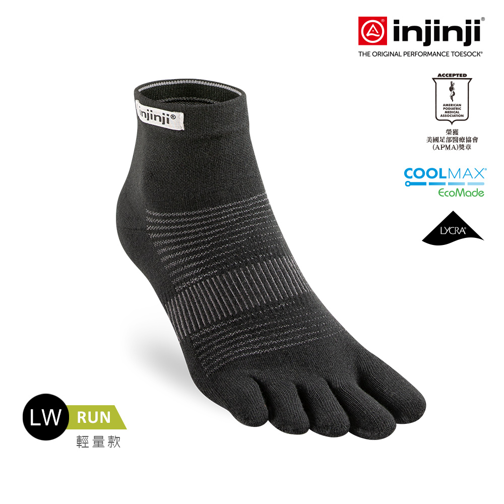 【injinji】Run輕量吸排五趾短襪NX (黑色) - NAA12 | COOLMAX 輕量 快乾 吸濕排汗 五趾襪