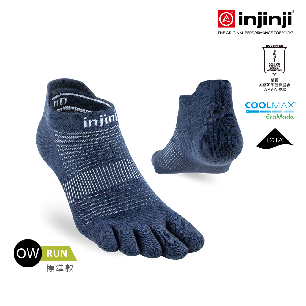 【injinji】Run吸排五趾隱形襪NX (海軍藍) - NAA16 | COOLMAX 快乾 輕量 吸濕排汗 標準款