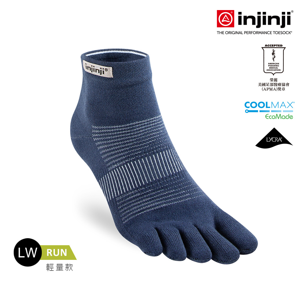【injinji】Run輕量吸排五趾短襪NX (海軍藍) - NAA12 | COOLMAX 輕量快乾 吸濕排汗 五趾襪