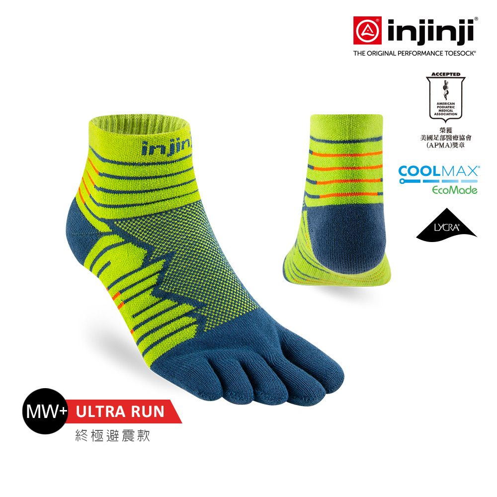 【injinji】Ultra Run終極系列五趾短襪(蘚苔綠)-NAA6433|避震緩衝 推薦路跑用 慢跑 馬拉松襪