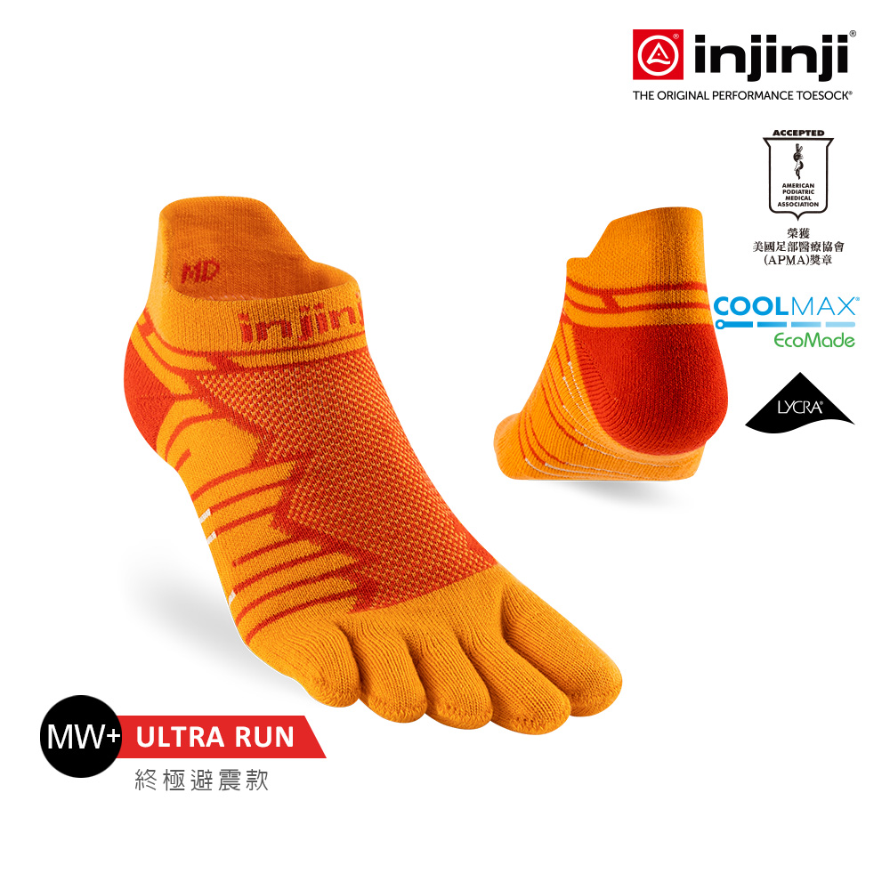 【injinji】Ultra Run終極系列五趾隱形襪(沙漠橘)-NAA6514|吸濕排汗 避震緩衝 馬拉松推薦襪