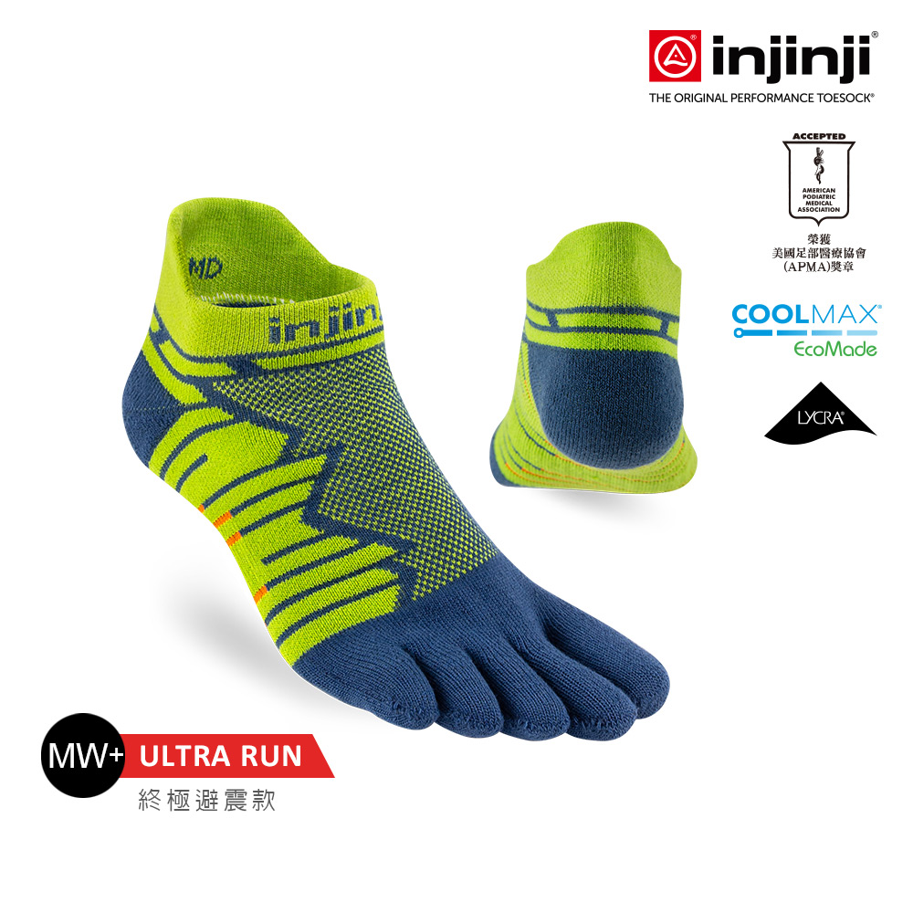 【injinji】Ultra Run終極系列五趾隱形襪(蘚苔綠)-NAA6533|吸濕排汗 避震緩衝 馬拉松推薦襪