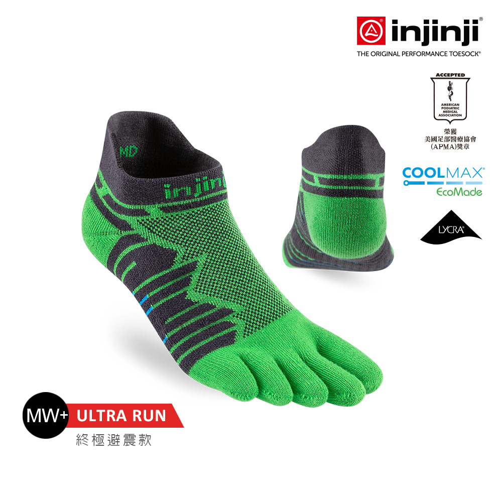 【injinji】Ultra Run終極系列五趾隱形襪(翠綠)-NAA6546|吸濕排汗 避震緩衝 馬拉松推薦襪