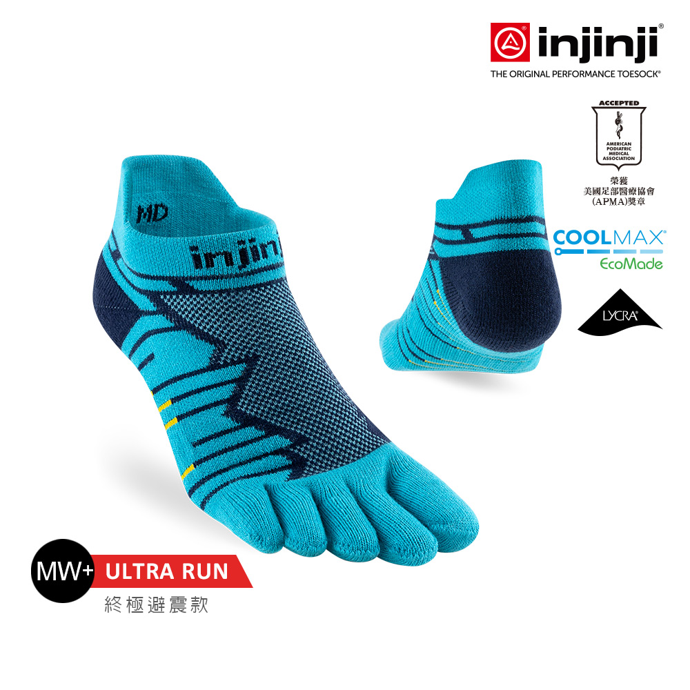 【injinji】Ultra Run終極系列五趾隱形襪(太平洋藍)-NAA6556|吸濕排汗 避震緩衝 馬拉松推薦襪