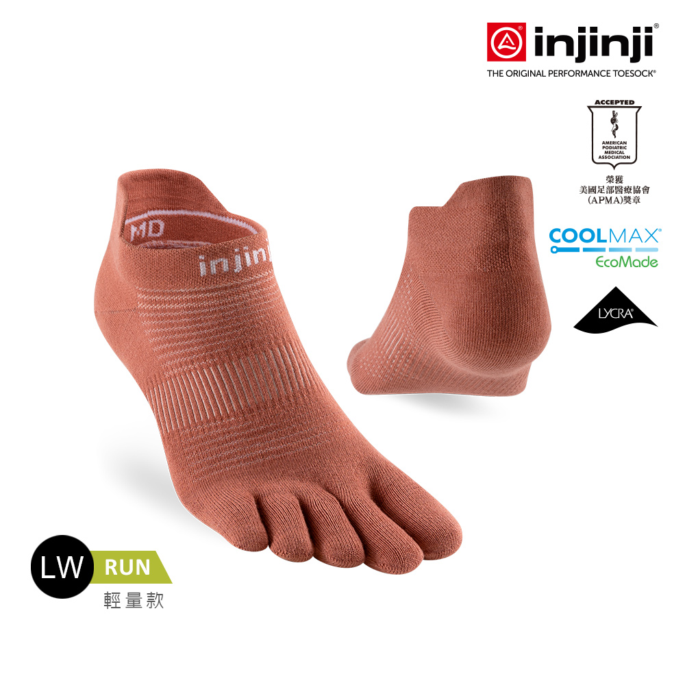 【injinji】Run輕量吸排五趾隱形襪NX (暖磚紅)-NAA1316|COOLMAX 快乾襪 吸濕排汗 五趾襪
