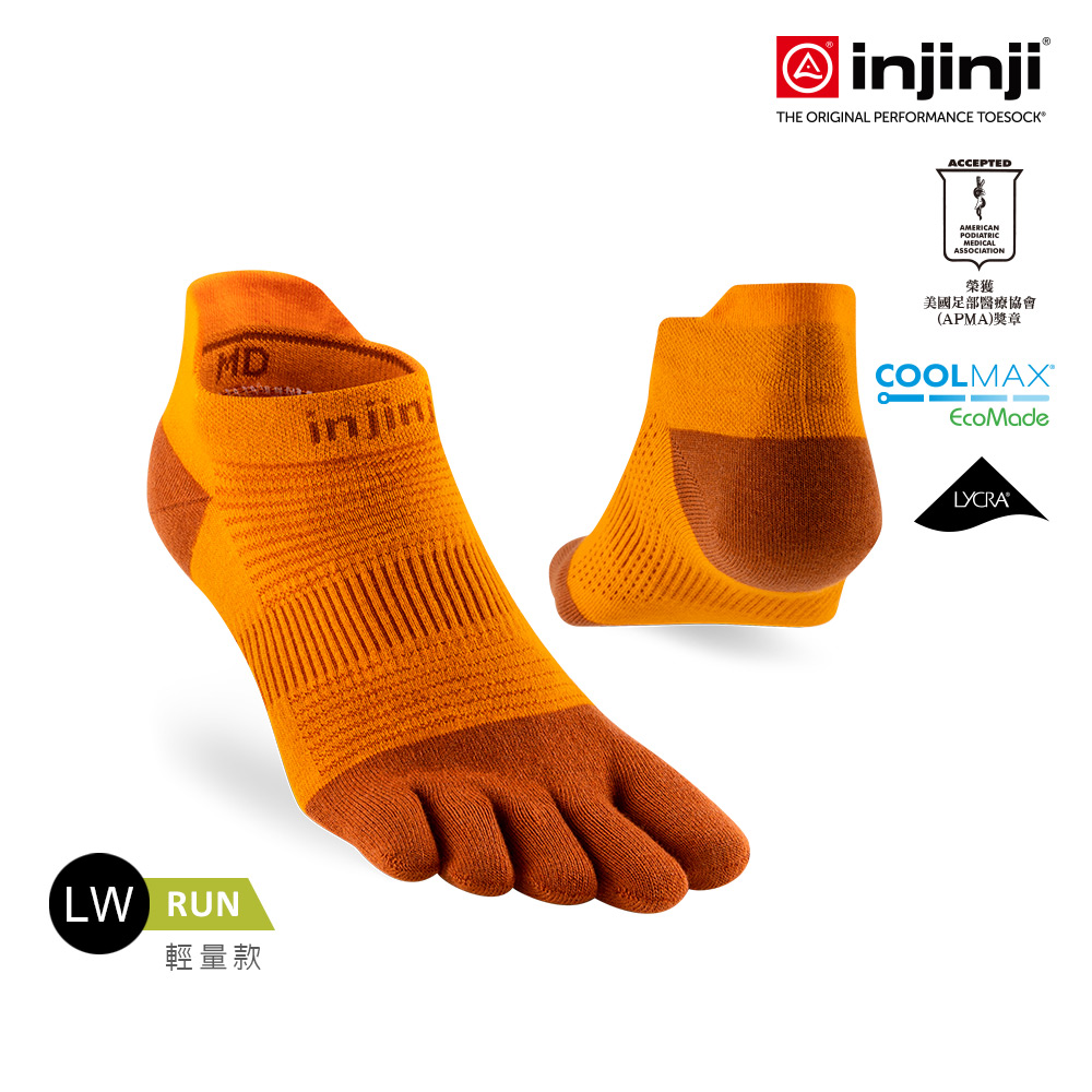 【injinji】Run輕量吸排五趾隱形襪NX (營火)-NAA1317|COOLMAX 快乾襪 吸濕排汗 五趾襪