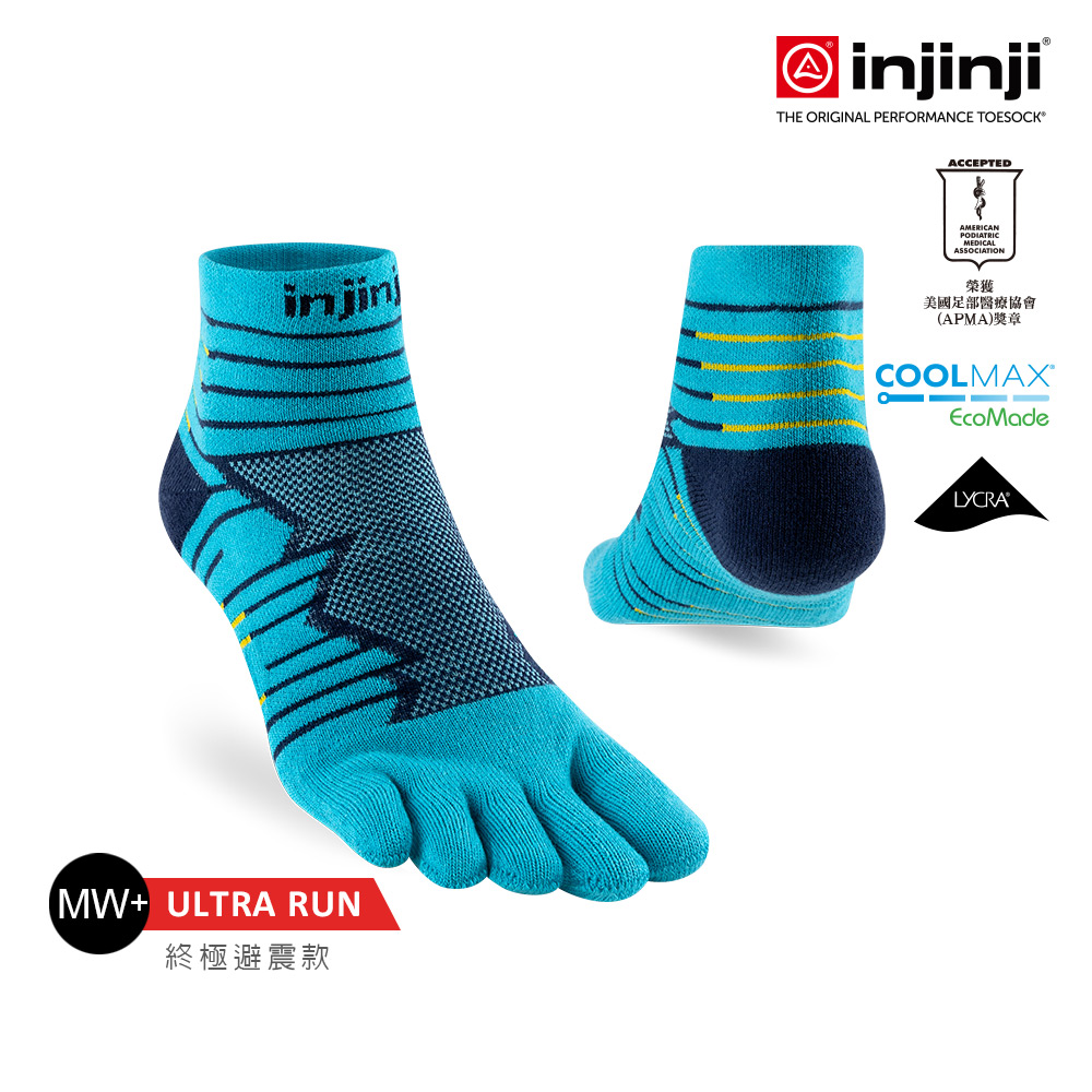 【injinji】Ultra Run終極系列五趾短襪(太平洋藍)-NAA6456|避震緩衝 推薦路跑用 慢跑 馬拉松襪