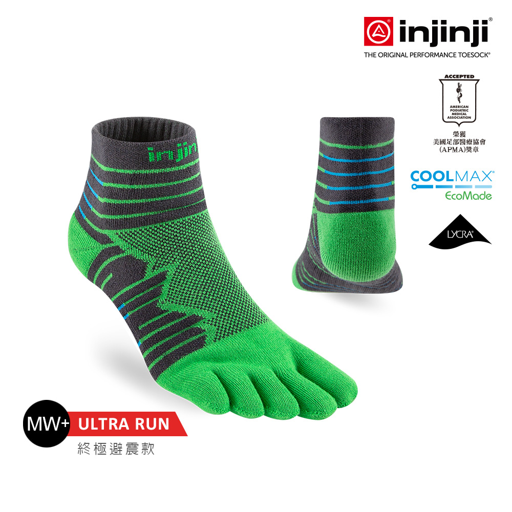 【injinji】Ultra Run終極系列五趾短襪(翠綠)-NAA6446|避震緩衝 推薦路跑用 慢跑 馬拉松襪