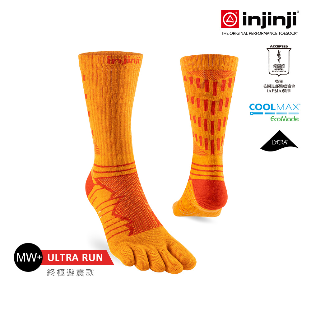 【injinji】Ultra Run終極系列五趾中筒襪(沙漠橘)-NAA6714|避震緩衝 推薦路跑用 慢跑 馬拉松襪