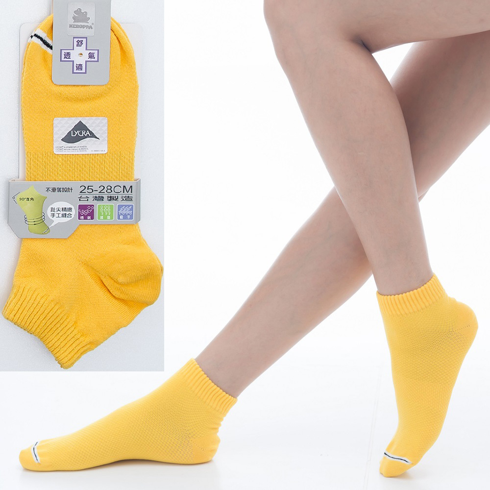 【KEROPPA】可諾帕舒適透氣減臭加大超短襪x2雙共14色C98005-X