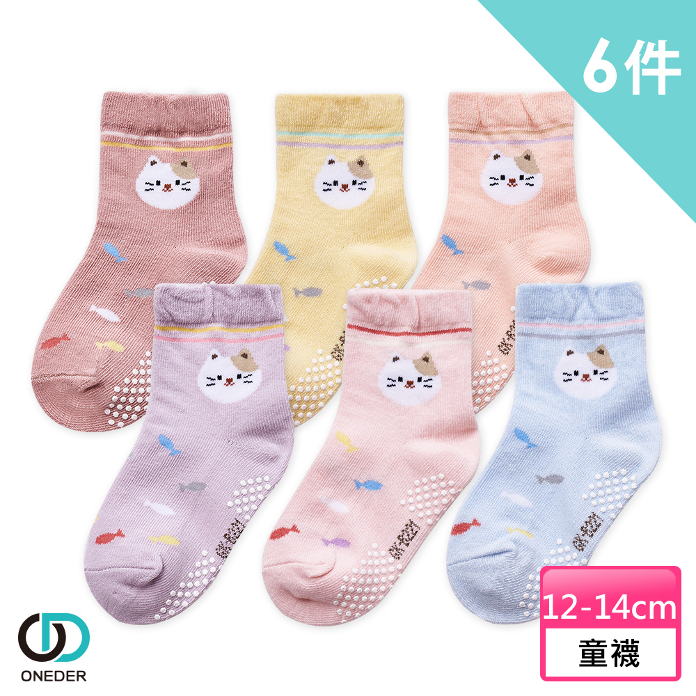 【ONEDER 旺達】日系止滑1/2幼童襪-(貓咪)21 超值6雙組