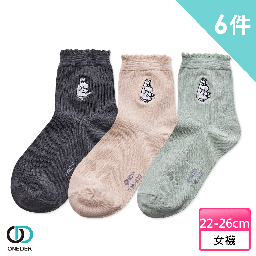 【ONEDER 旺達】MOOMIN嚕嚕米 素色細坑條 刺繡中統襪-313 (6雙組)