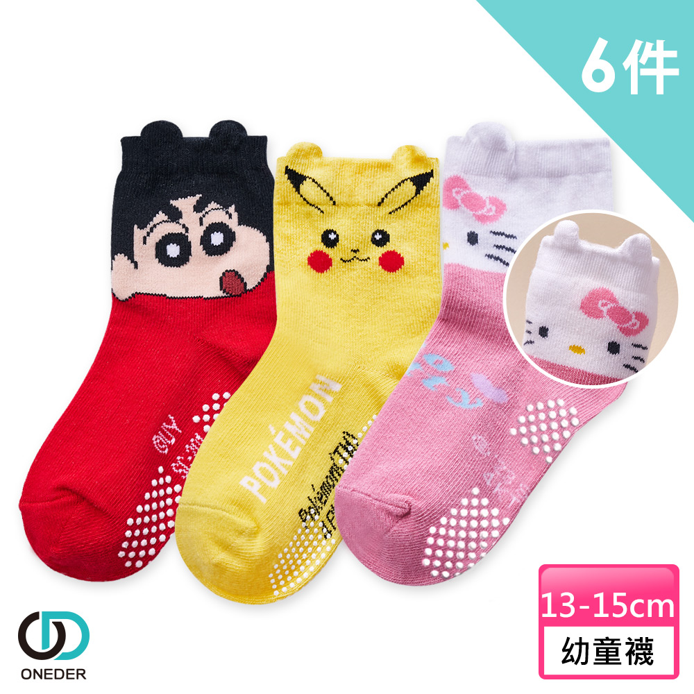 【ONEDER 旺達】凱蒂 小新 寶可夢 幼童造型短襪-267 (6雙組)