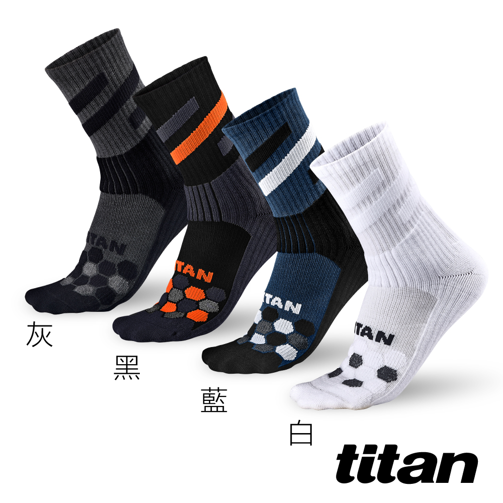 【titan】3雙組_專業籃球襪