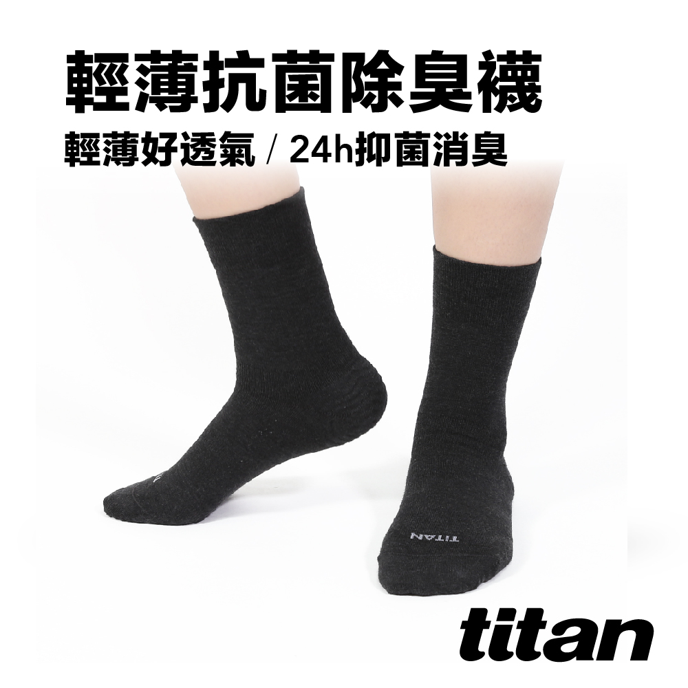 【titan】3雙組_輕薄抗菌除臭襪