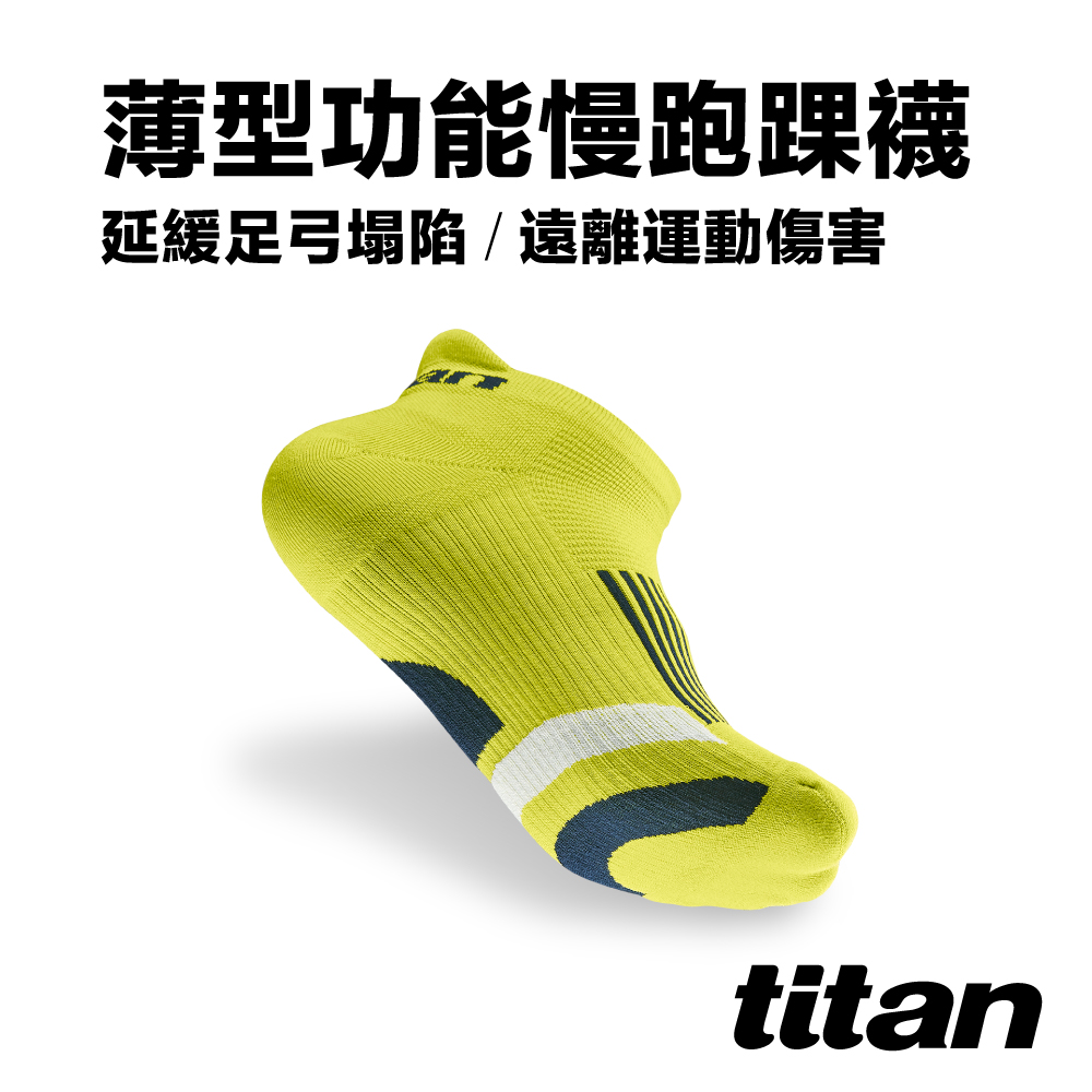 【titan】薄型功能慢跑踝襪_綠/藍/白