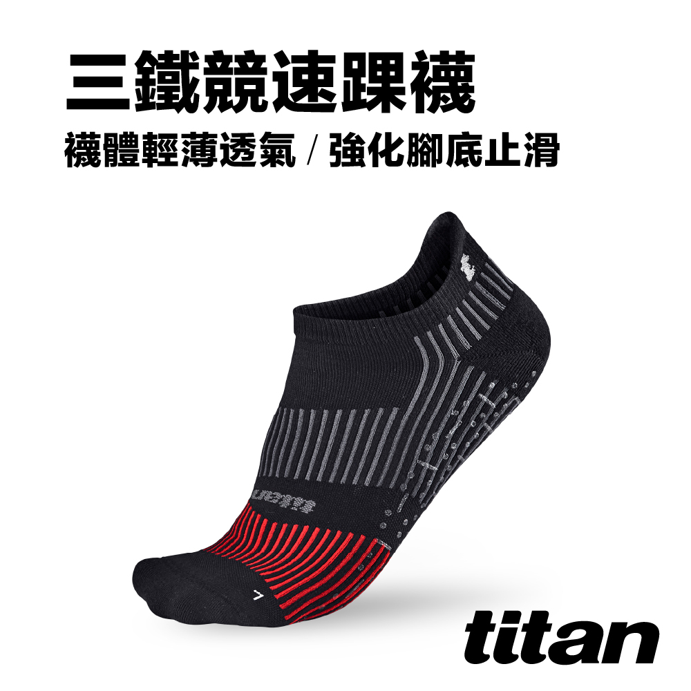 【titan】三鐵競速踝襪 黑色