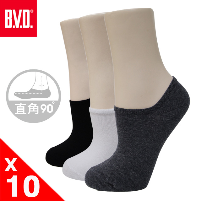 BVD細針低口直角女襪-10雙組
