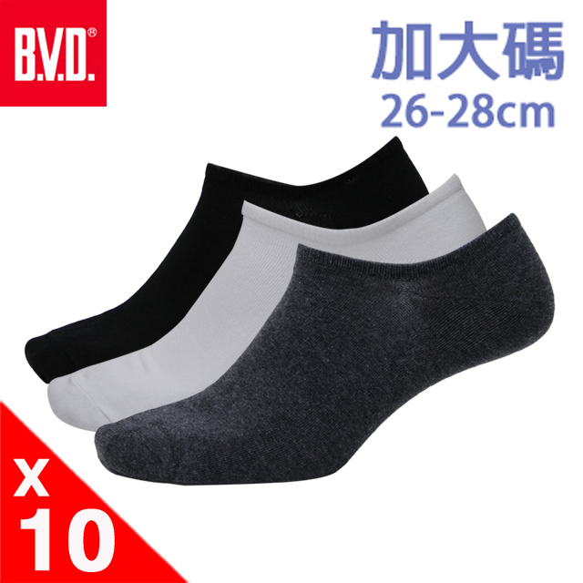 BVD男細針低口直角襪(加大)-10雙組