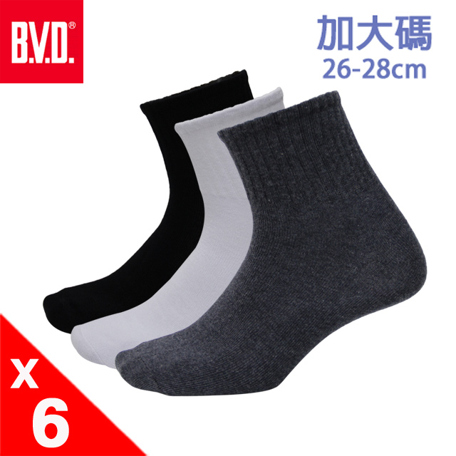 BVD1/2男學生襪(加大)-6雙組