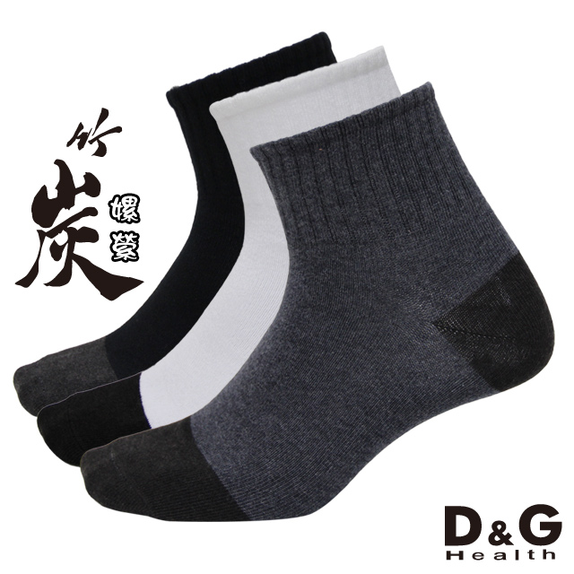 【D&G】1/2竹炭男學生襪-12雙組