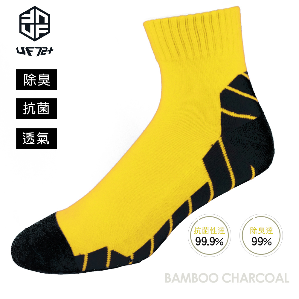 [UF72 elf除臭竹炭止滑加厚氣墊郊山襪 UF5713-黃色24-28