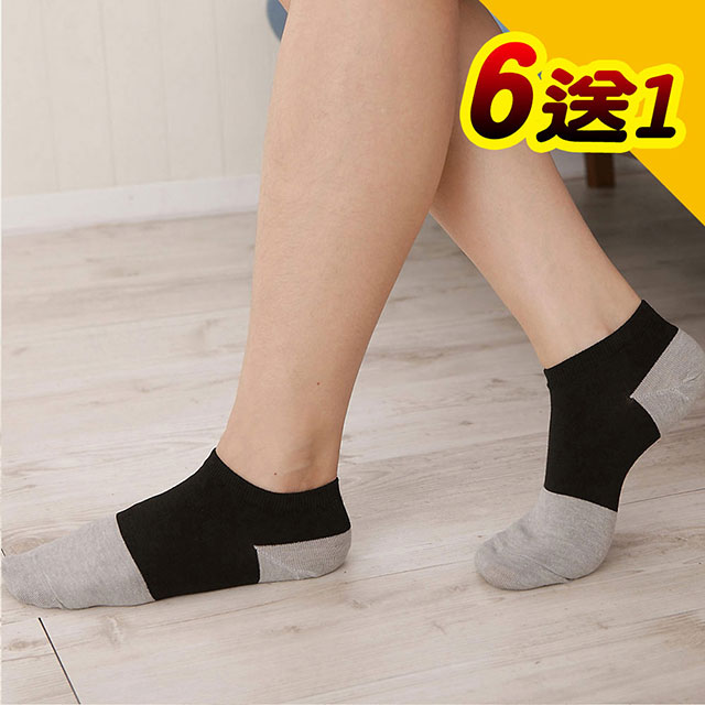 【源之氣】竹炭船型襪/女 6雙組 RM-30011