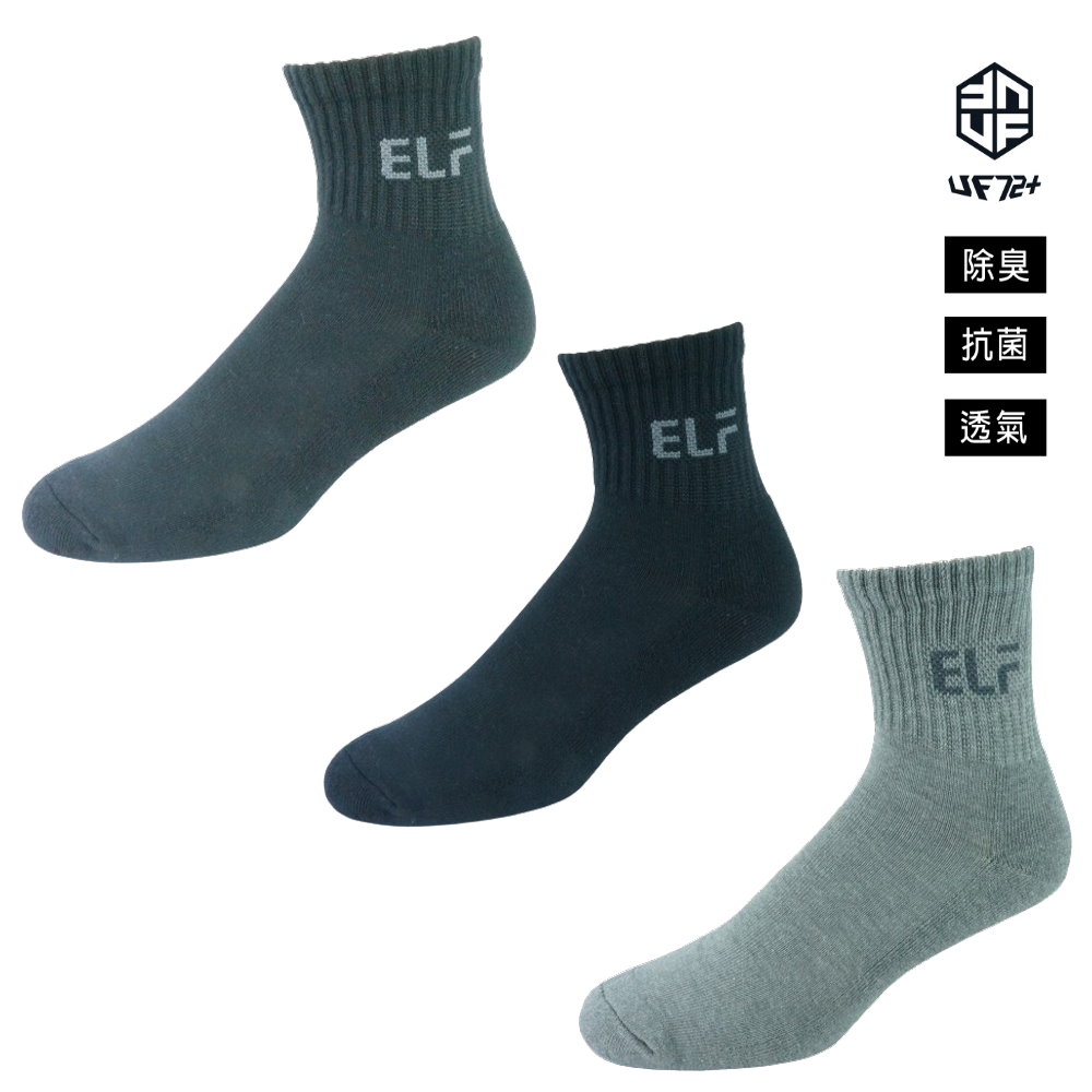 [UF72(三入組)elf除臭竹炭短統氣墊襪UF5814(24-26)