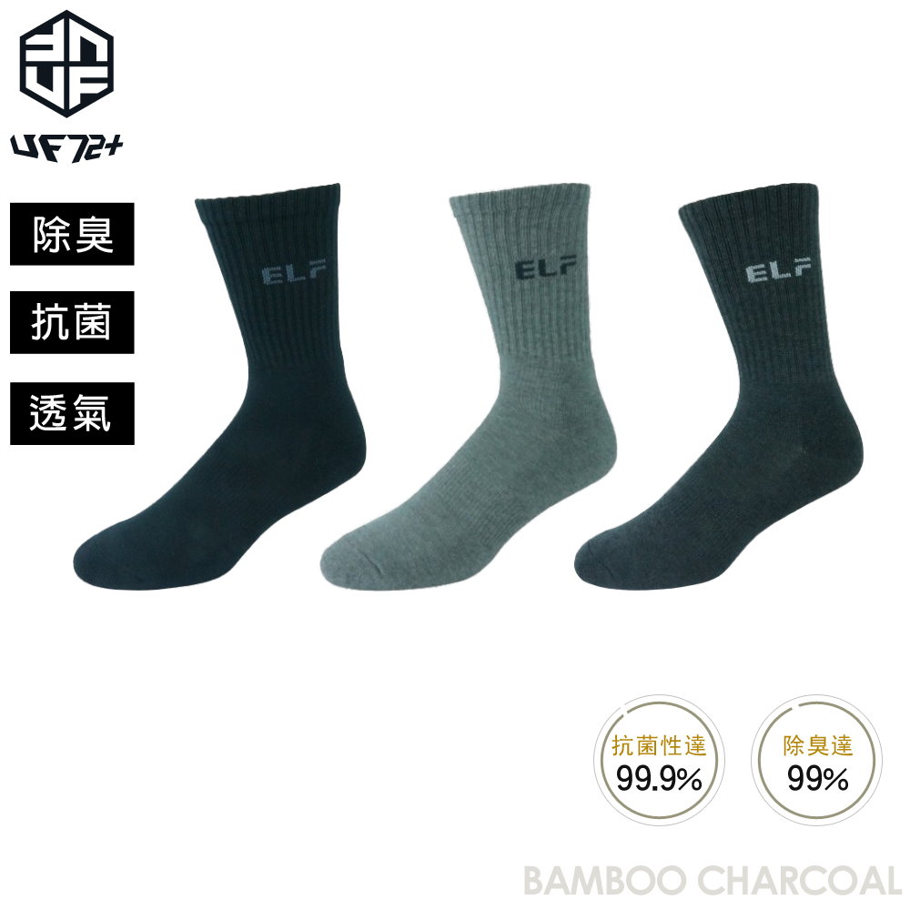 【UF72】三入組/UF5812/(24-26)elf除臭竹炭足弓增厚氣墊中統運動襪