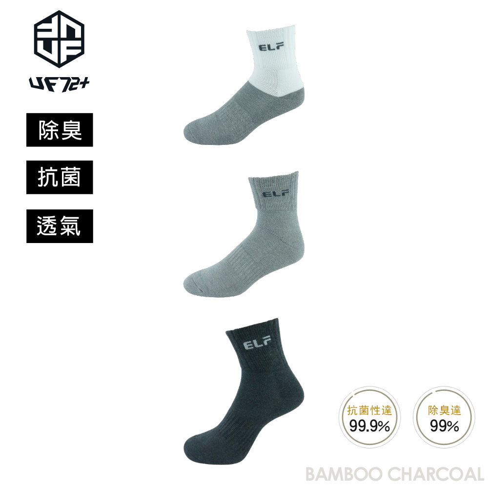 【UF72】三入組/UF5813/(24-26)elf除臭竹炭足弓加壓氣墊運動襪