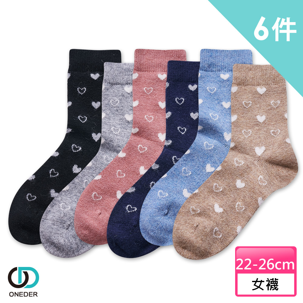 【ONEDER 旺達】女兔羊毛襪-6612愛心款 6件組(保暖/發熱/毛襪/中統襪)