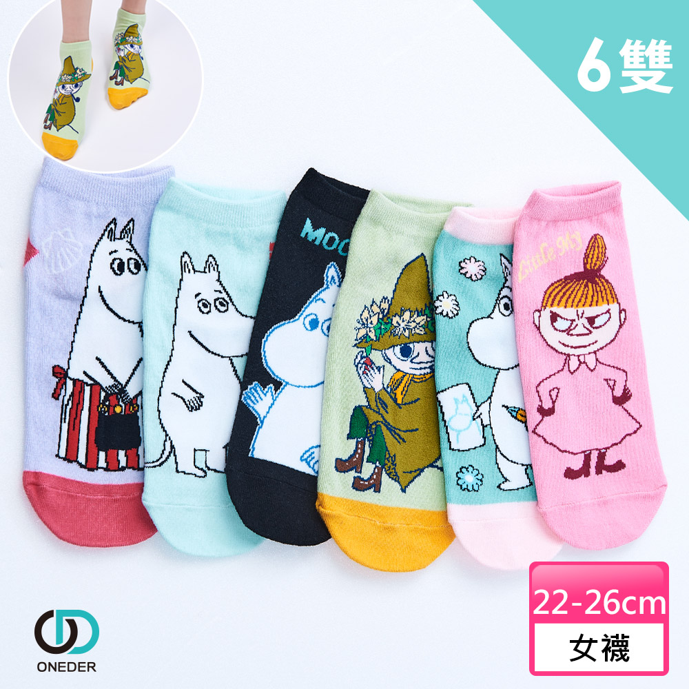 【ONEDER 旺達】MOOMIN嚕嚕米系列直版襪-01 超值6雙組(正版授權、台灣製造)
