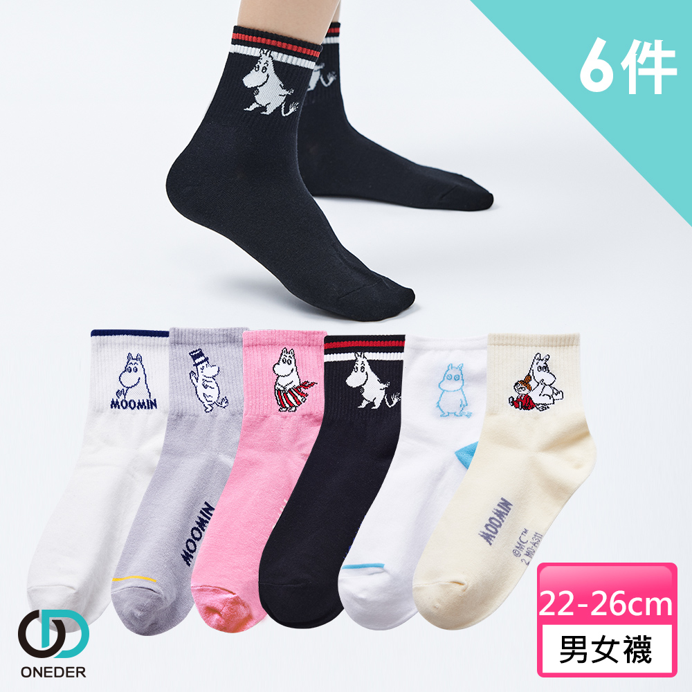 【ONEDER 旺達】MOOMIN嚕嚕米系列中統襪-01 超值6雙組