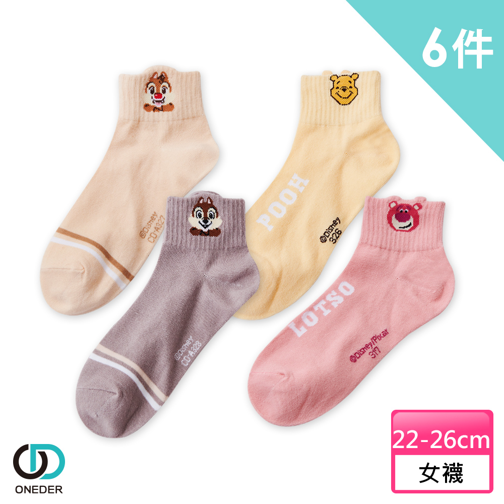 【ONEDER 旺達】迪士尼系列 造型襪-327 (6雙組)