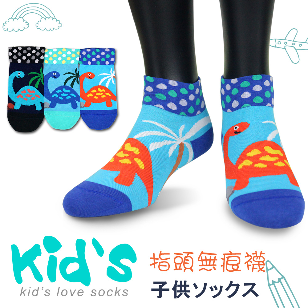 【kid】(3007)長頸龍台灣製棉質義大利台無縫針織止滑童襪-顏色混搭12雙入
