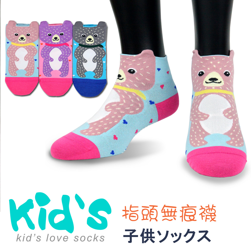 【kid】(3006)棕熊台灣製棉質義大利台無縫針織止滑童襪-顏色混搭12雙入