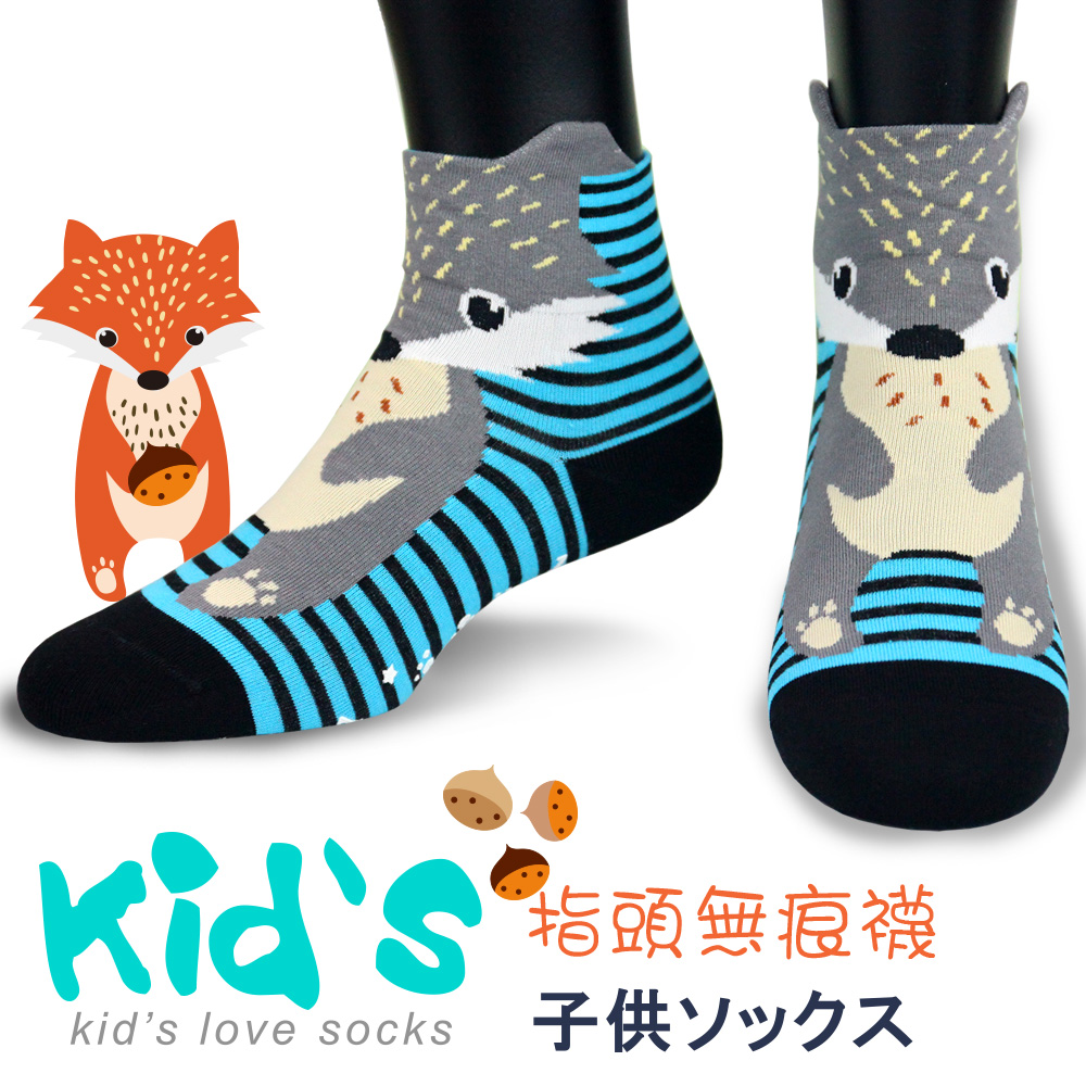 【kid】(3004)狐狸台灣製棉質義大利台無縫針織止滑童襪-顏色混搭12雙入